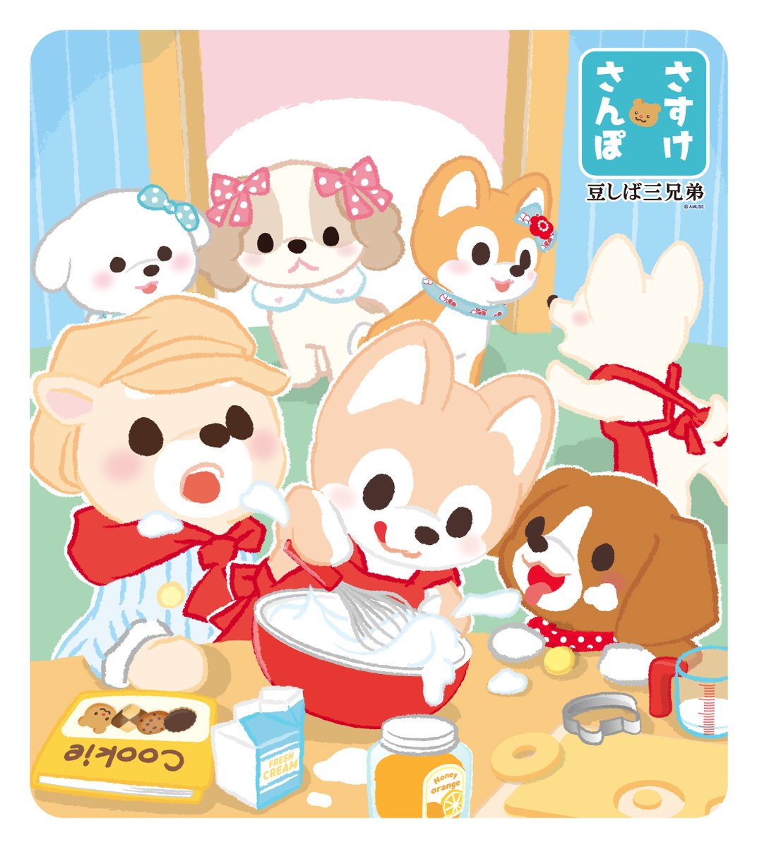 【豆しば三兄弟】さすけさんぽ tweet media