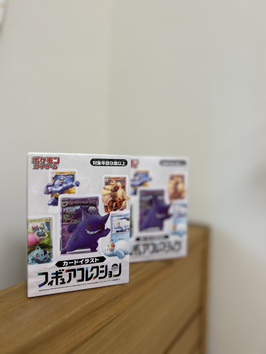 Shrimp__Girl's tweet photo. 代行で朝一ポケセンに並んで、自分の分も買ってきた
可愛い… https://t.co/n1IhA0oR6f