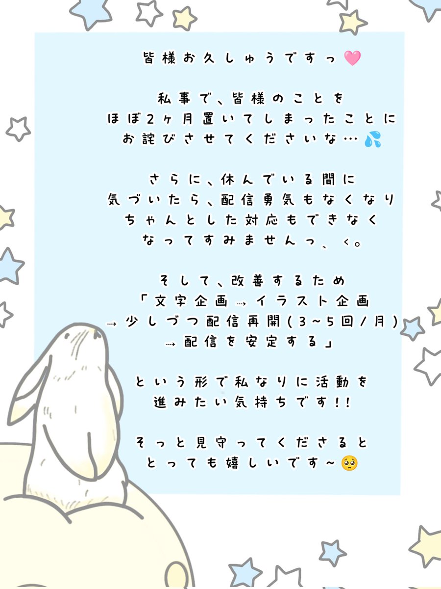 杏羽花 tweet media