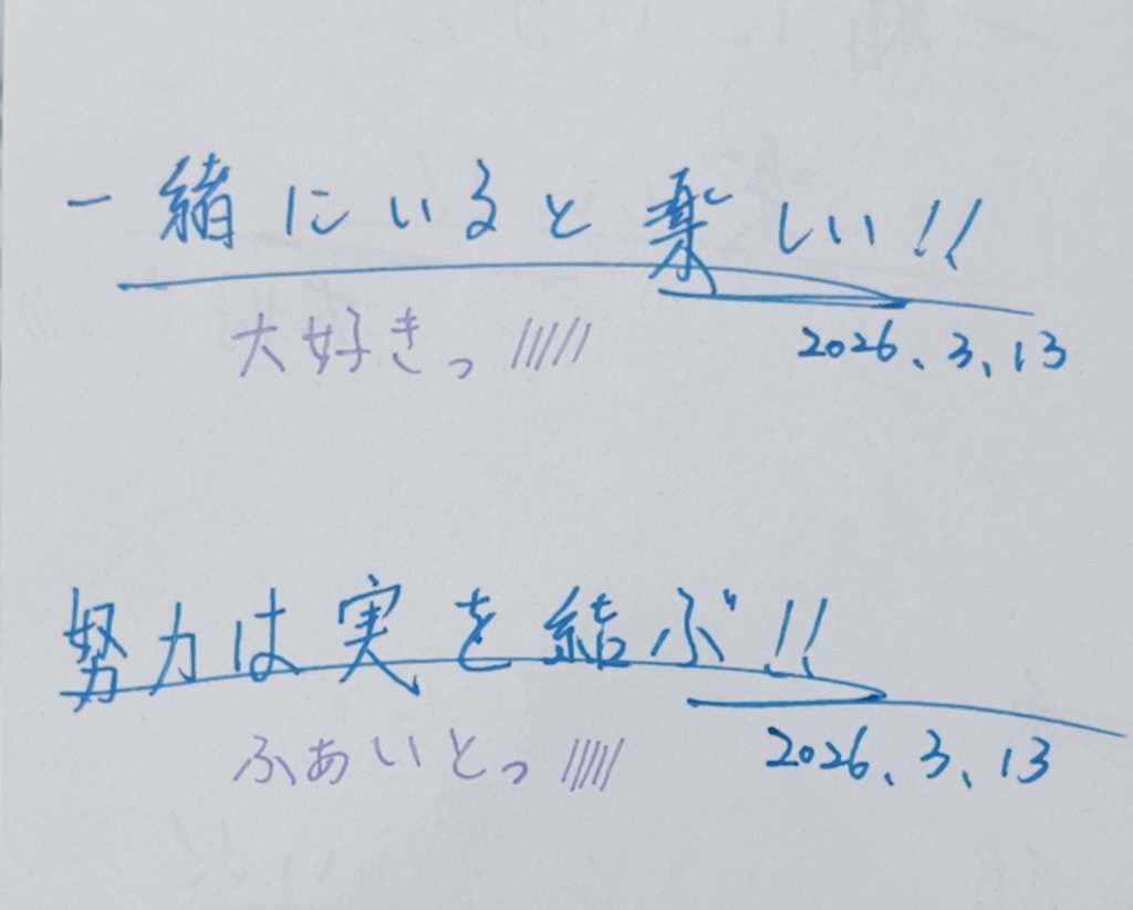 杏羽花 tweet media