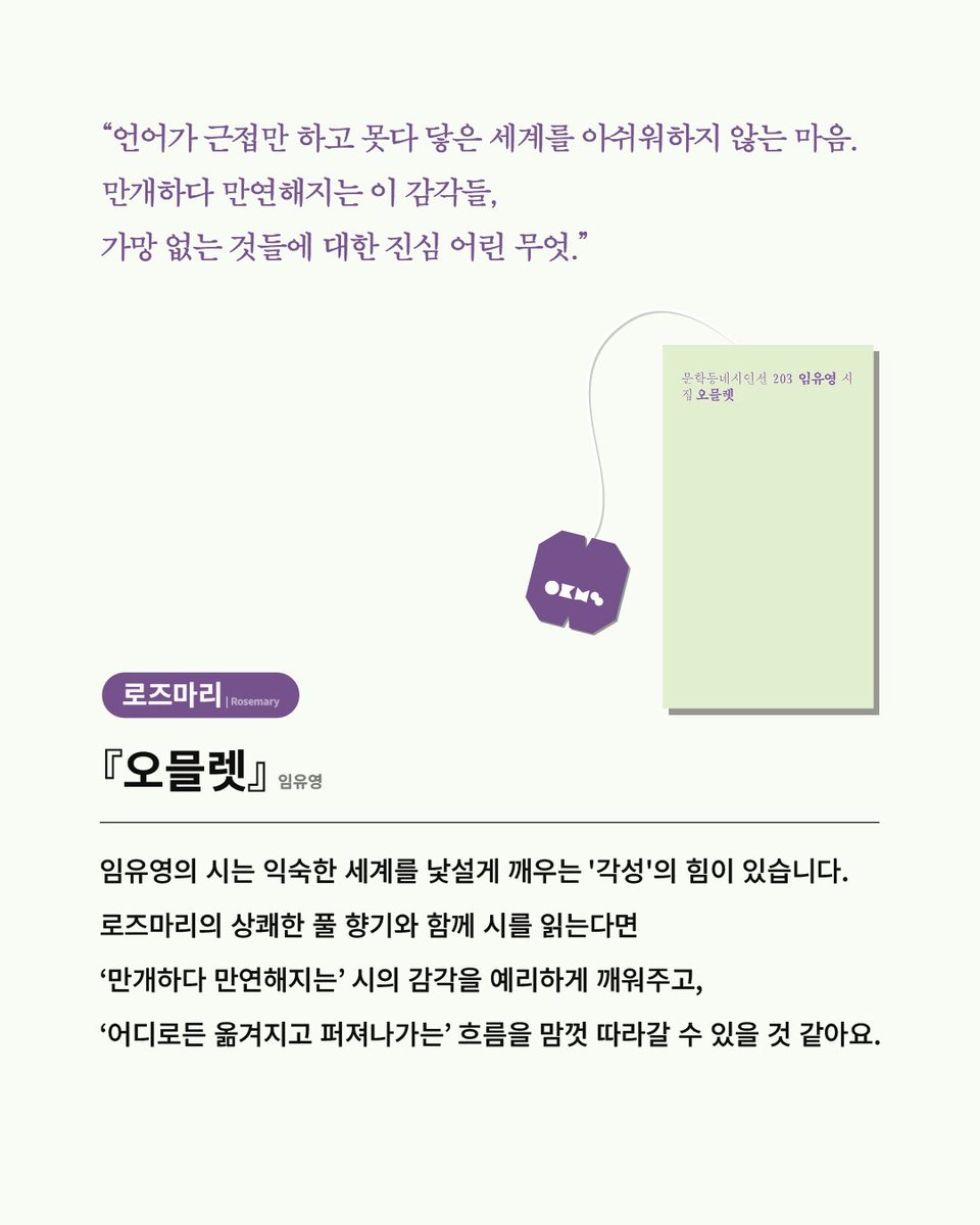 오독보행 tweet media