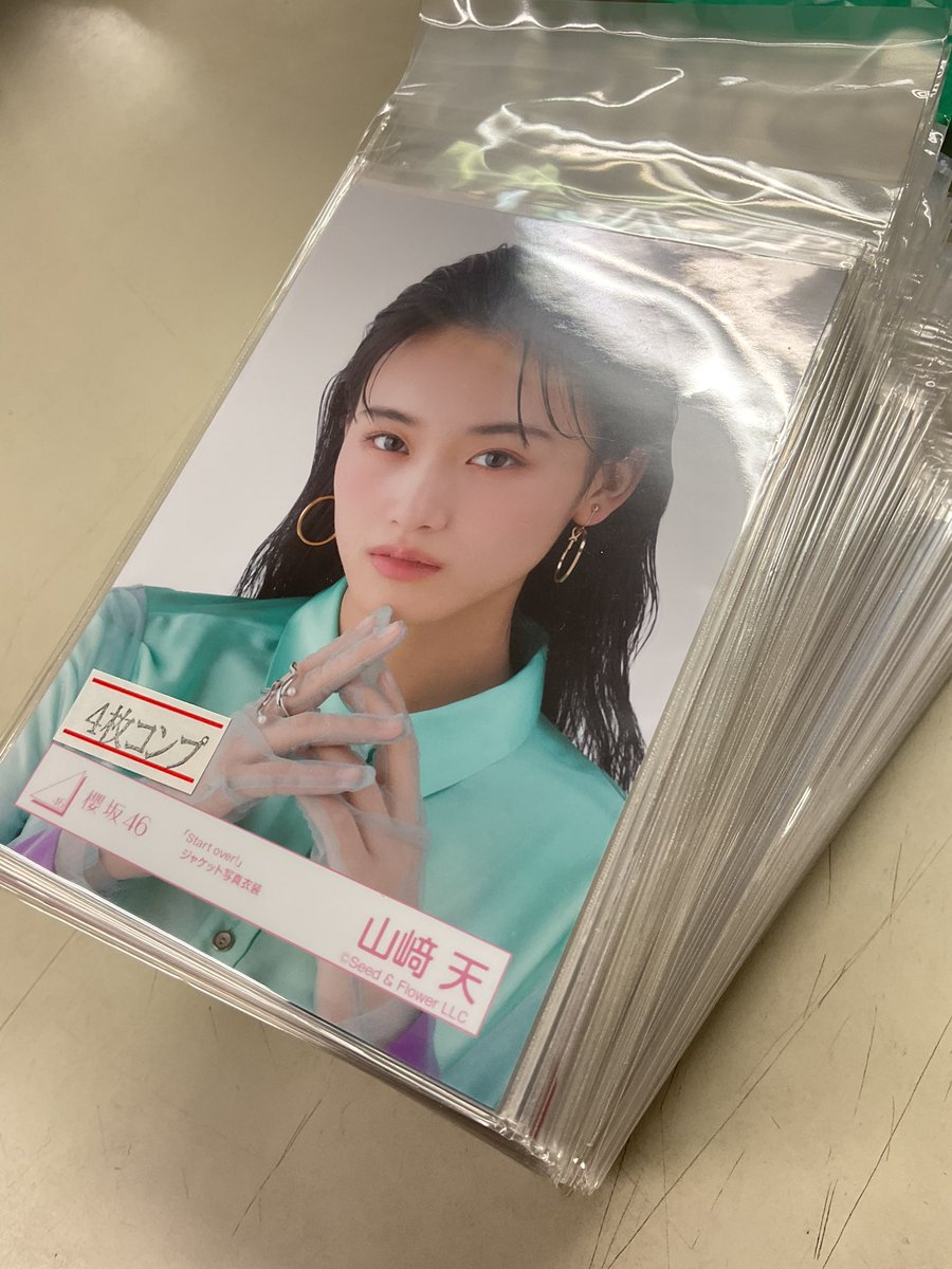 櫻坂ちゃん コンプ生写真がたくさん入荷です！！ #櫻坂46