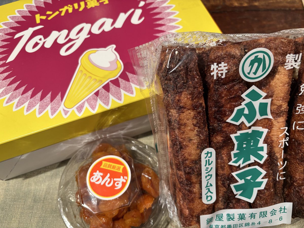 鳳梨(ぱいなっぷる) tweet media