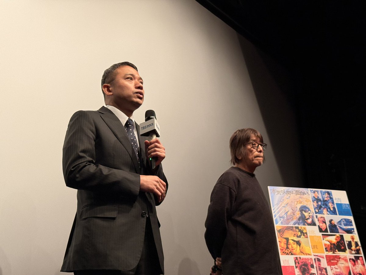 TBSドキュメンタリー映画祭2026 🎥 tweet media