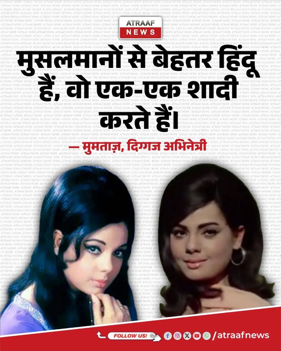 Rukhsar Amin امین رخسار tweet media