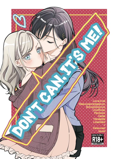 3/20開催僕ラブ!49新刊サンプル
セラいずです A5/56p/R-18/600円 泉と2回目がしたいセラスのおはなし リバ有りなので苦手な方は気をつけてください
本文サンプル→ https://t.co/kTVTuJMsxq
通販→ https://t.co/hlT1iSGe5J
蓮ノ空26にて頒布予定
よろしくお願いします! 