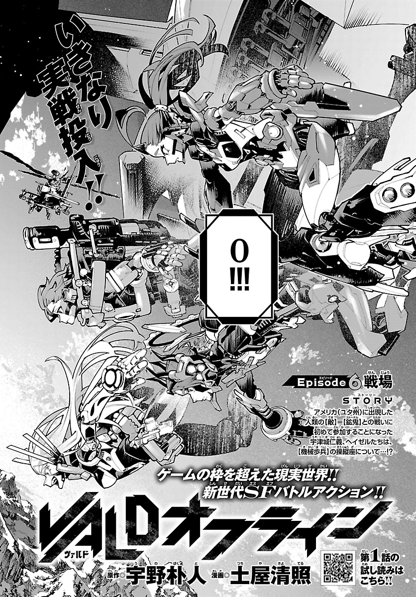 宇野朴人@漫画原作スタートat別冊チャンピオン！！ (@UnoBokuto