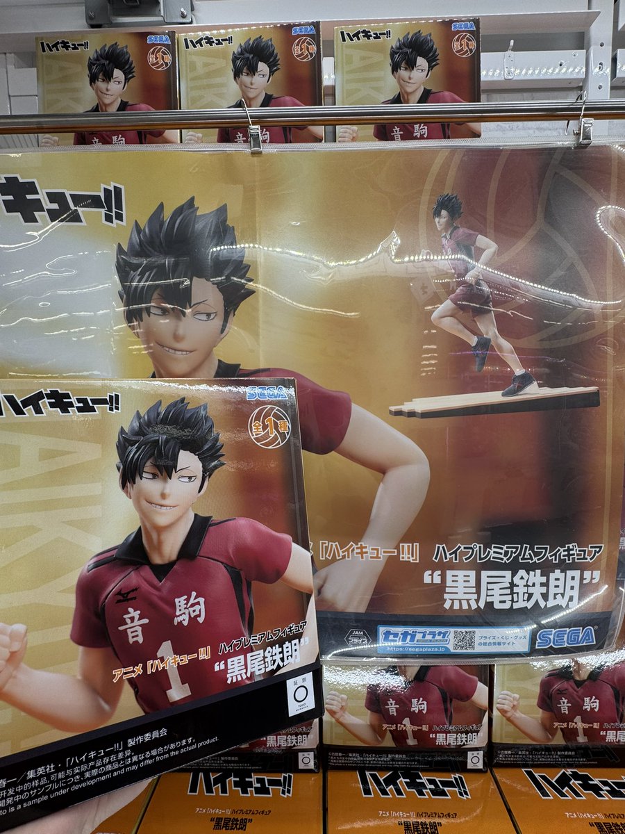 景品入荷情報📣 アニメ「ハイキュー！！」ハイプレミアムフィギュア 孤