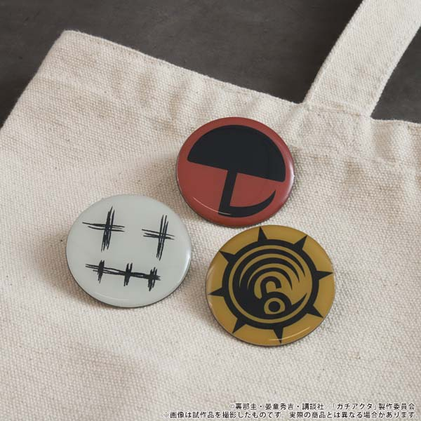 bones store tweet media