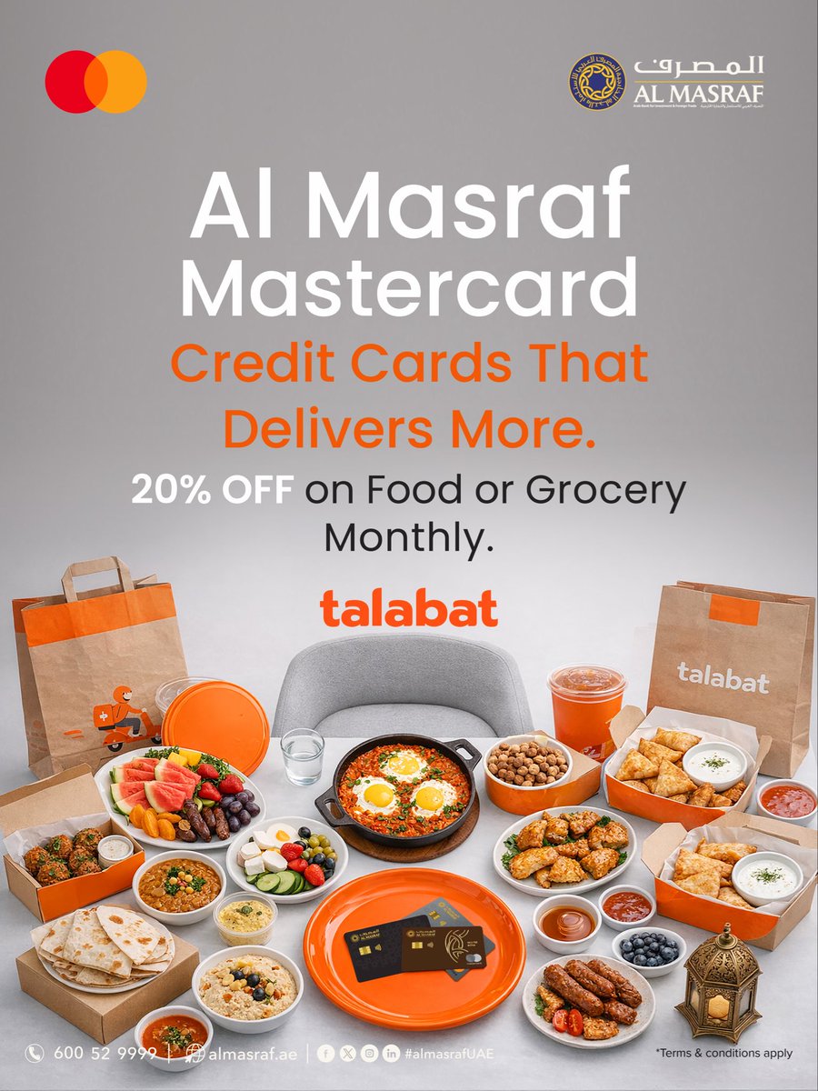 Al Masraf UAE tweet media