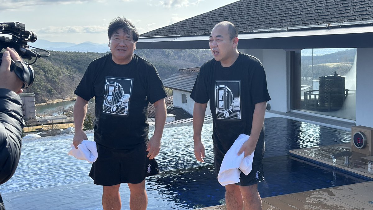 ftv8ch's tweet photo. こんや７時からは #カンニング竹山の誰しら サウナ旅編です！特別ゲストきしたかの高野さんとサウナでととのいまくる旅🎵
ぜひご覧ください！
#誰しら https://t.co/WPVo5tir3o