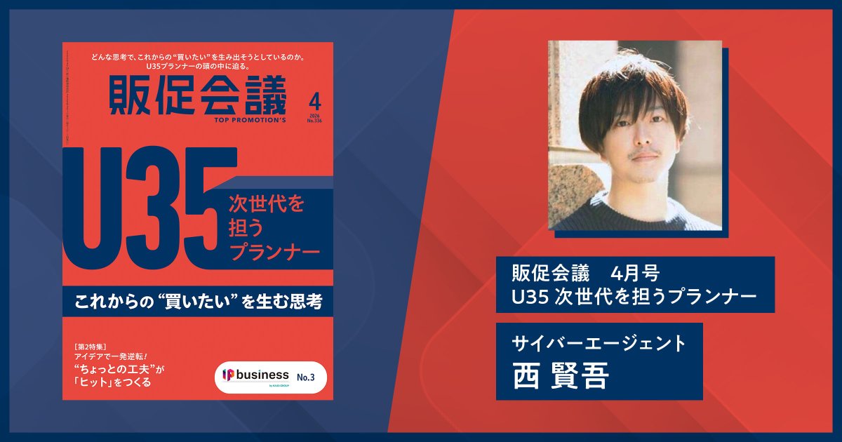 サイバーエージェント　広報＆IR tweet media