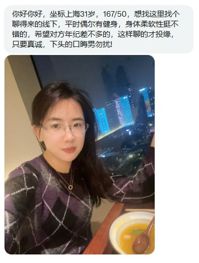 UU姐-投稿 tweet media