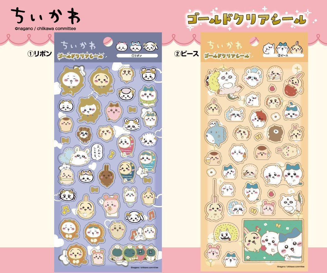 ちいかわらんど大阪梅田店 ＼✨再入荷のお知らせ ✨／ 『 ゴールド