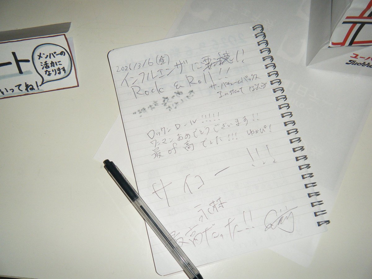 THE・五右衛門（2026.07.31 ○○○○○○○○） tweet media