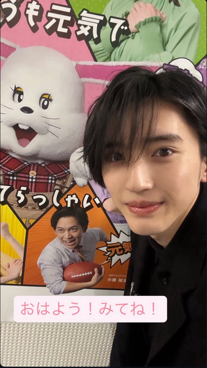 密かに3週連続日刊の写真なしかー🥲なんて思ってたらこの日めちゃめちゃ撮ってくれててネ申😭😭😭✨✨✨
 #道枝駿佑