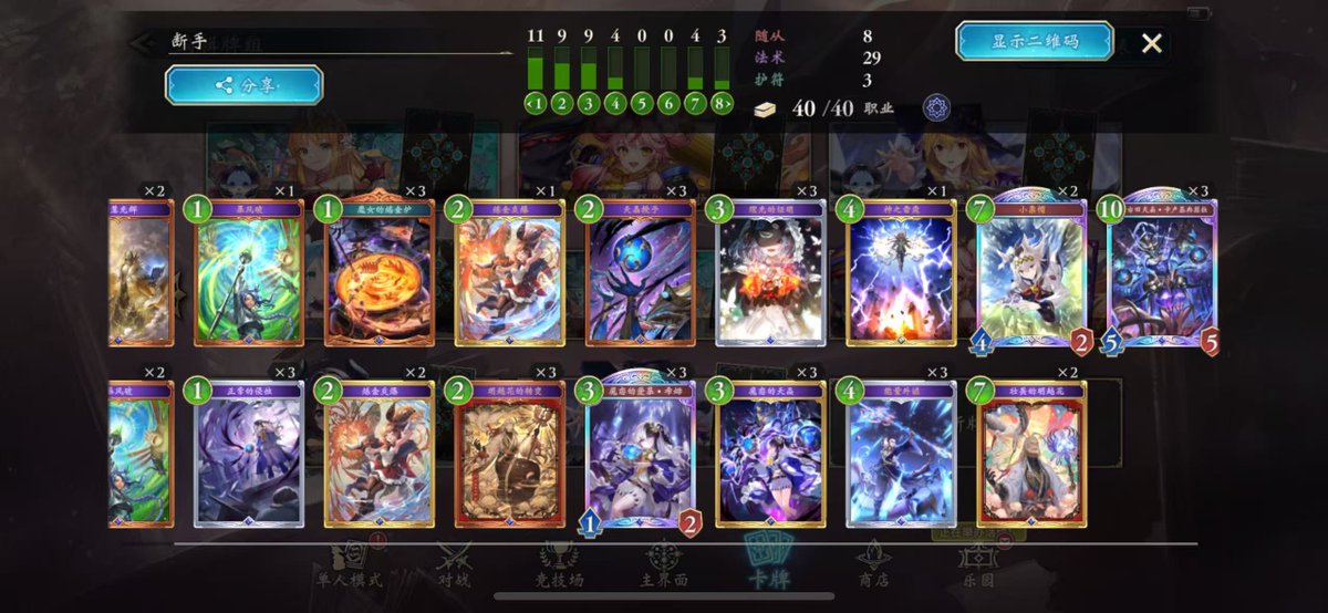 Mishadow51 tweet media