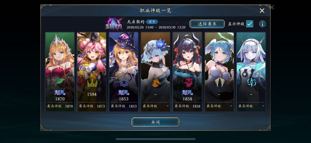 Mishadow51 tweet media