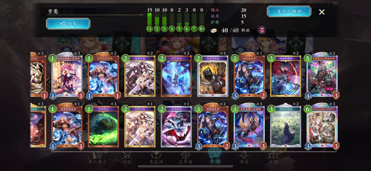 Mishadow51 tweet media