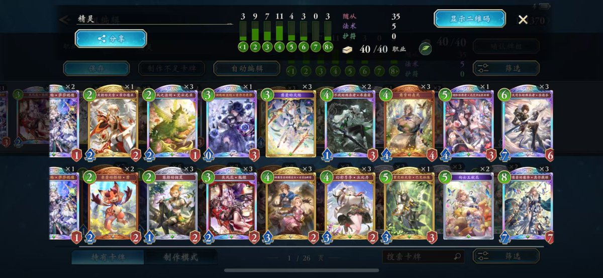 Mishadow51 tweet media