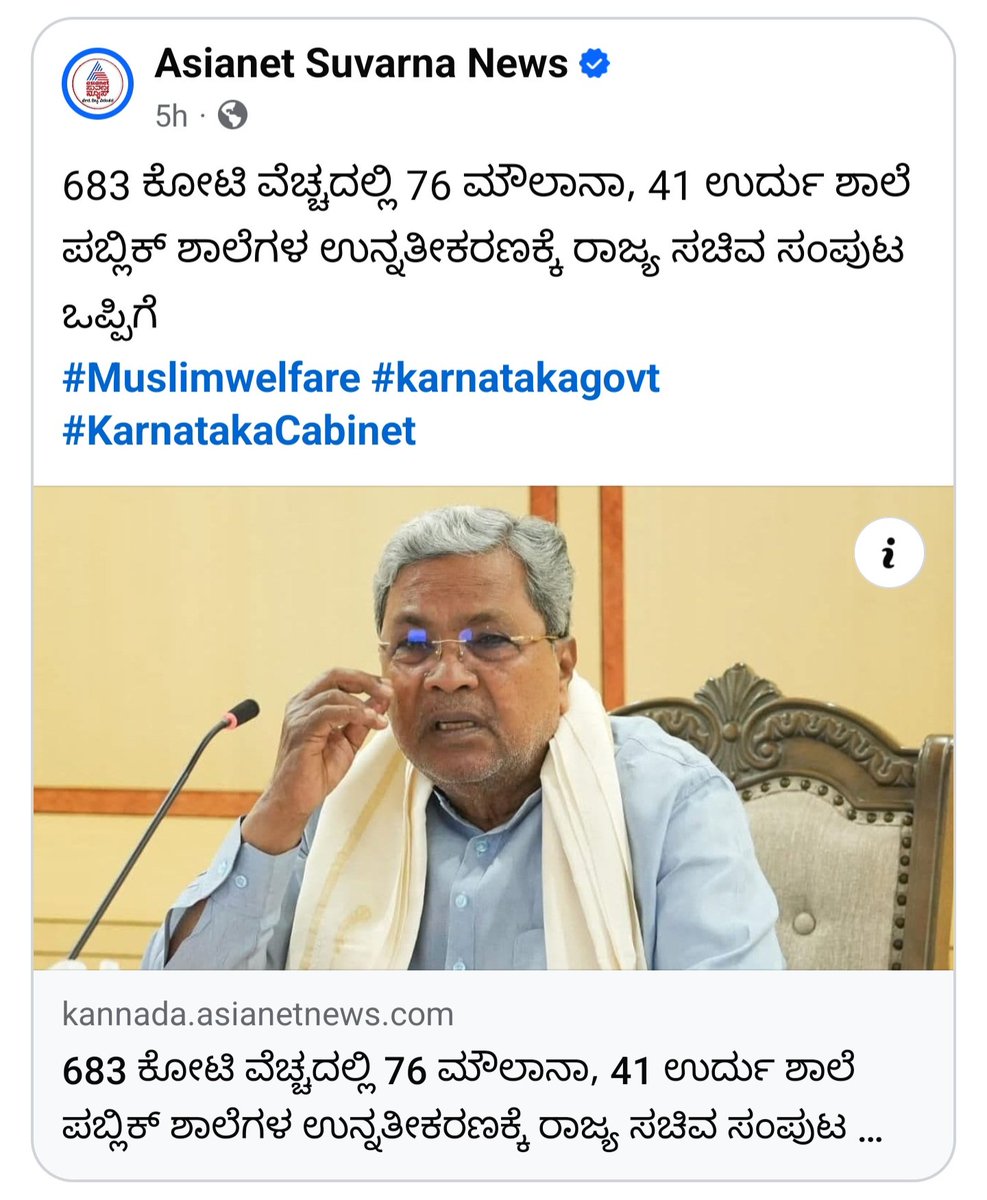 SIDDU R S tweet media