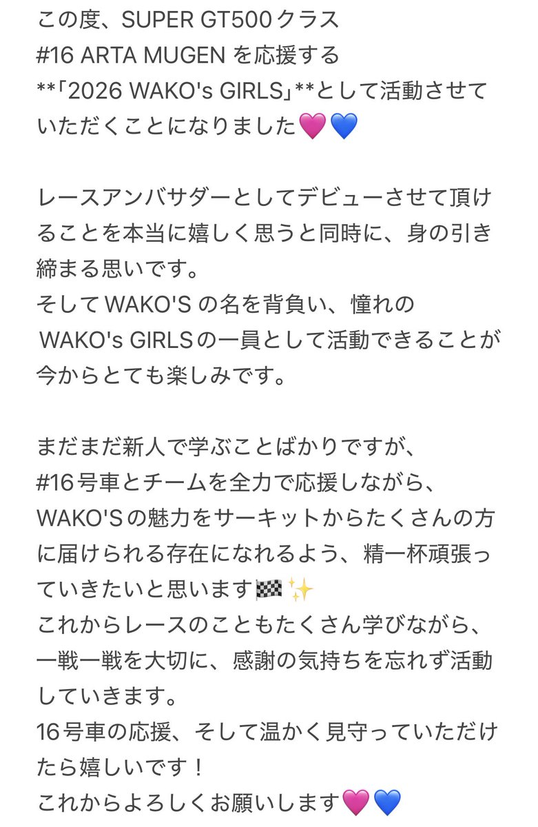 かみやまや tweet media