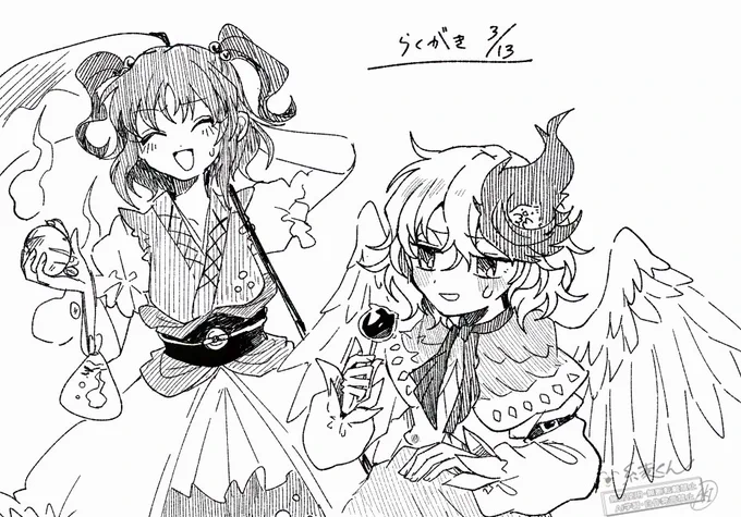 ただのらくがき 
