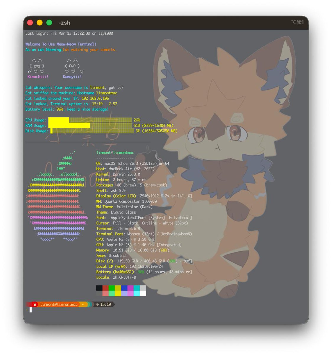 小凛莫🔜学校 tweet media