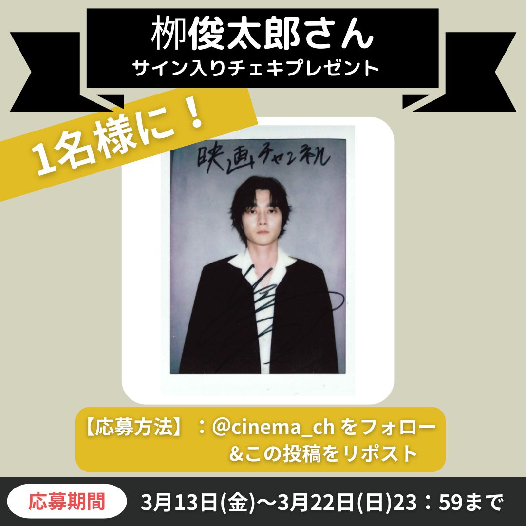 映画チャンネル tweet media