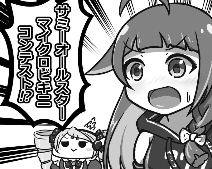 僭越ながら貢ドル28で頒布されるkazuyuさん主催の恋ちゃん合同本に寄稿させていただいております 他の参加陣がガチ勢しかおらんで戦々恐々としとりますがイベントにお越しの際はぜひ手に取っていただければと思います ちなみに下の画像は存在しない無関係なコマなので実際の内容は会場でご覧ください