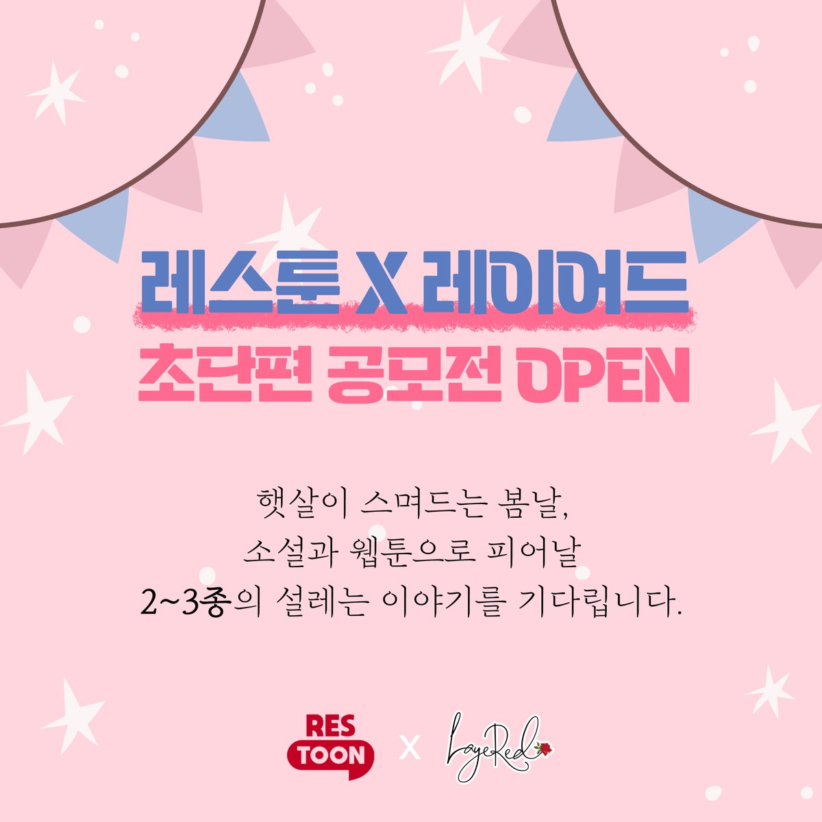 SMART BIG(도서출판 쉼표) tweet media