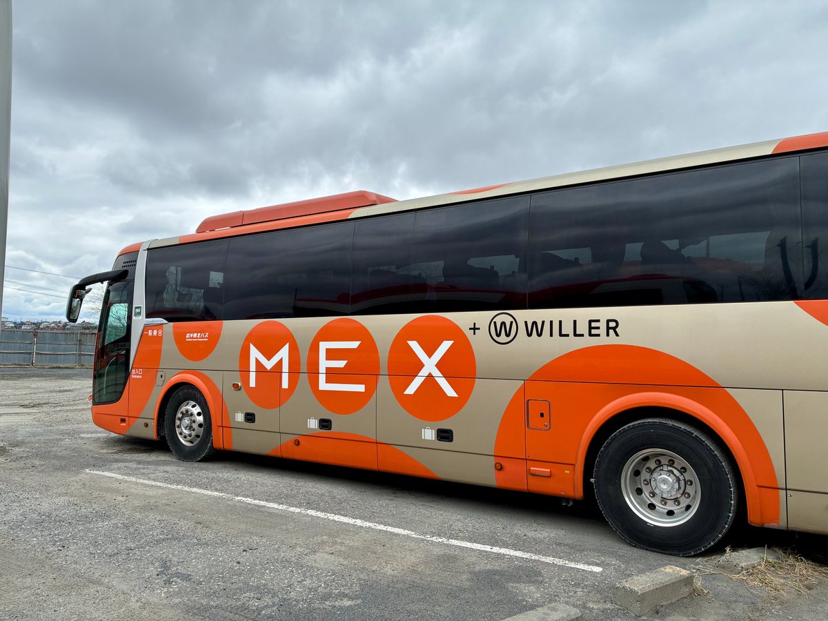 MEX高速バスインフォメーション tweet media