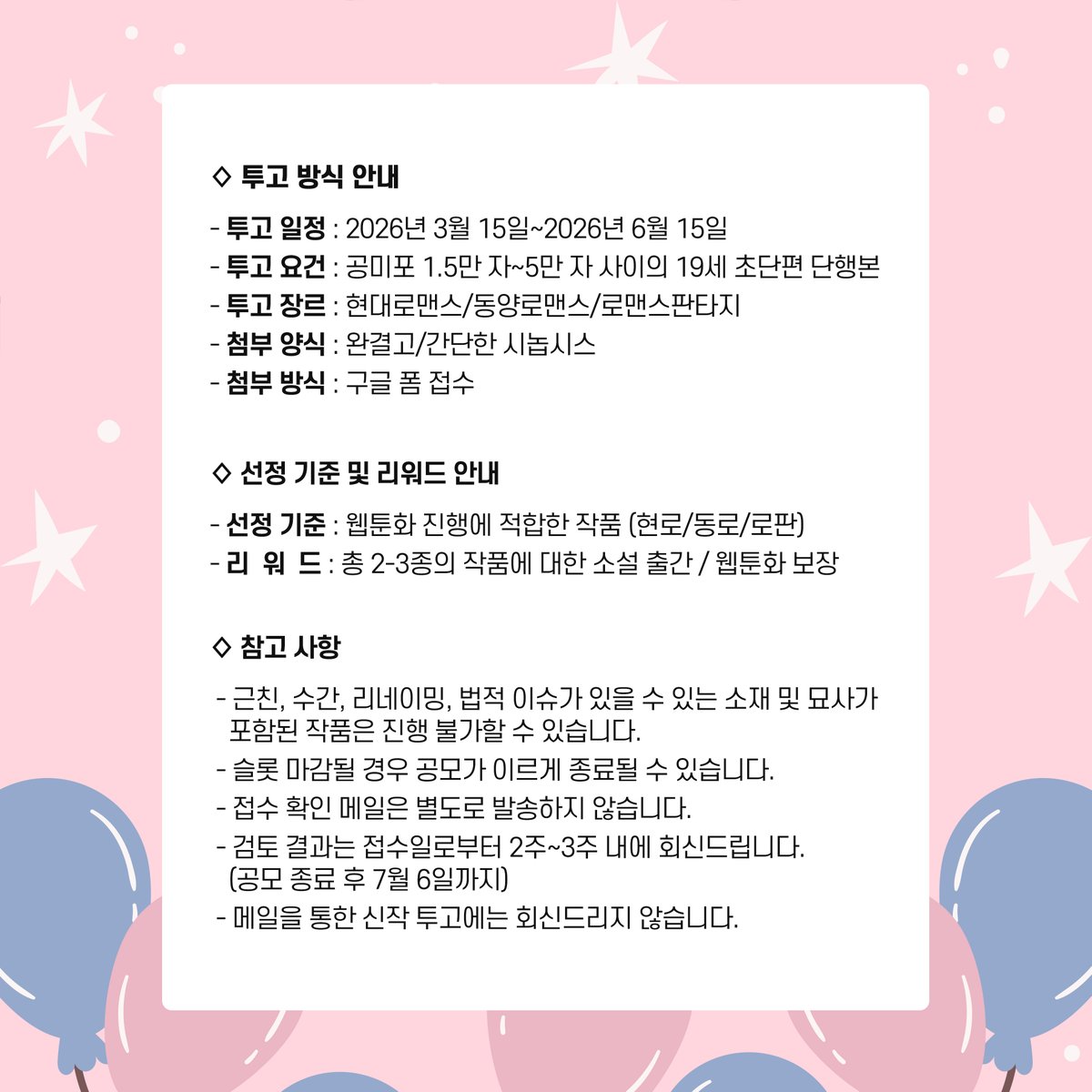 SMART BIG(도서출판 쉼표) tweet media