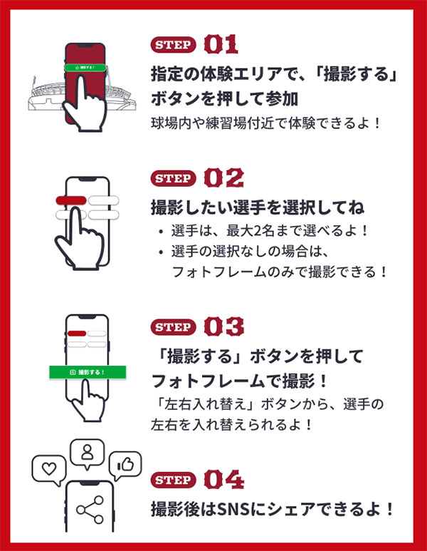 中国新聞カープ番記者 tweet media