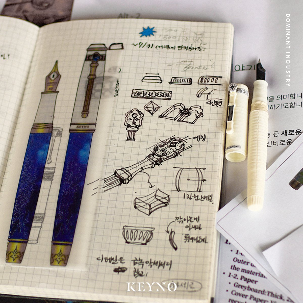 [🛠️키노 제작 스토리]잉크 브랜드 도미넌트 인더스트리에게 잉크를 가장 깊고 오래 즐길 수 있는 도구는 언제나 만년필이었습니다. 그래서 우리는 생각했습니다. 우리의 잉크를 가장 아름답게 경험할 수 있는 만년필을 직접 만들어 보면 어떨까 하고요. Keyno Stay.tionery의 만년필은도미넌트