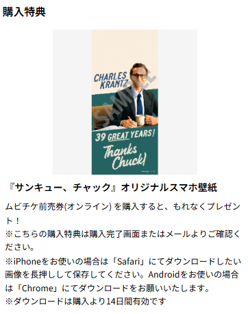 スティーブン・キング原作映画『ダークタワー』前売り券特典 オトクな前売券 #ムビチケ 販売開始！ 特典あり🎁 ＼ トロント国際映画
