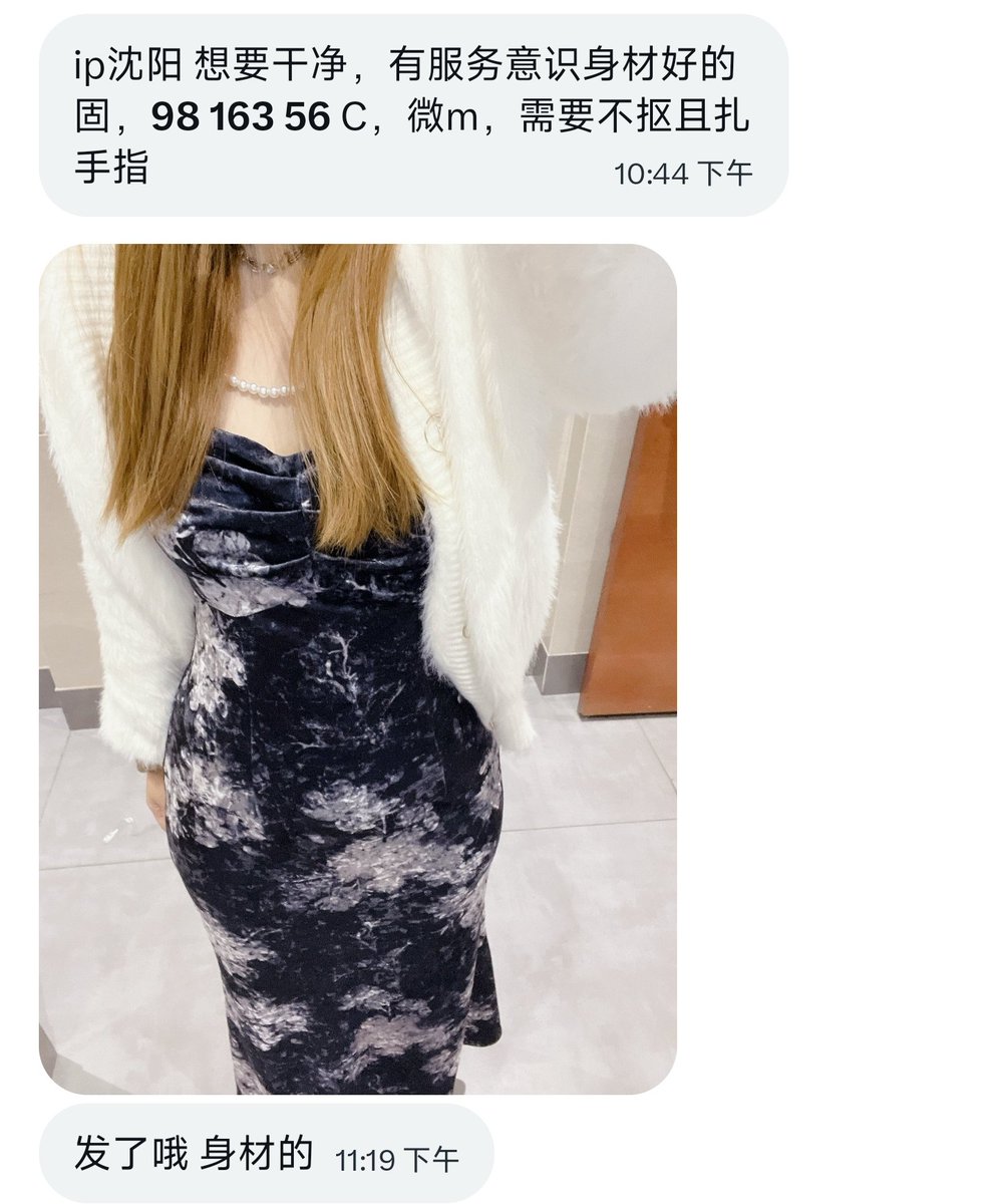 东北投稿处 tweet media