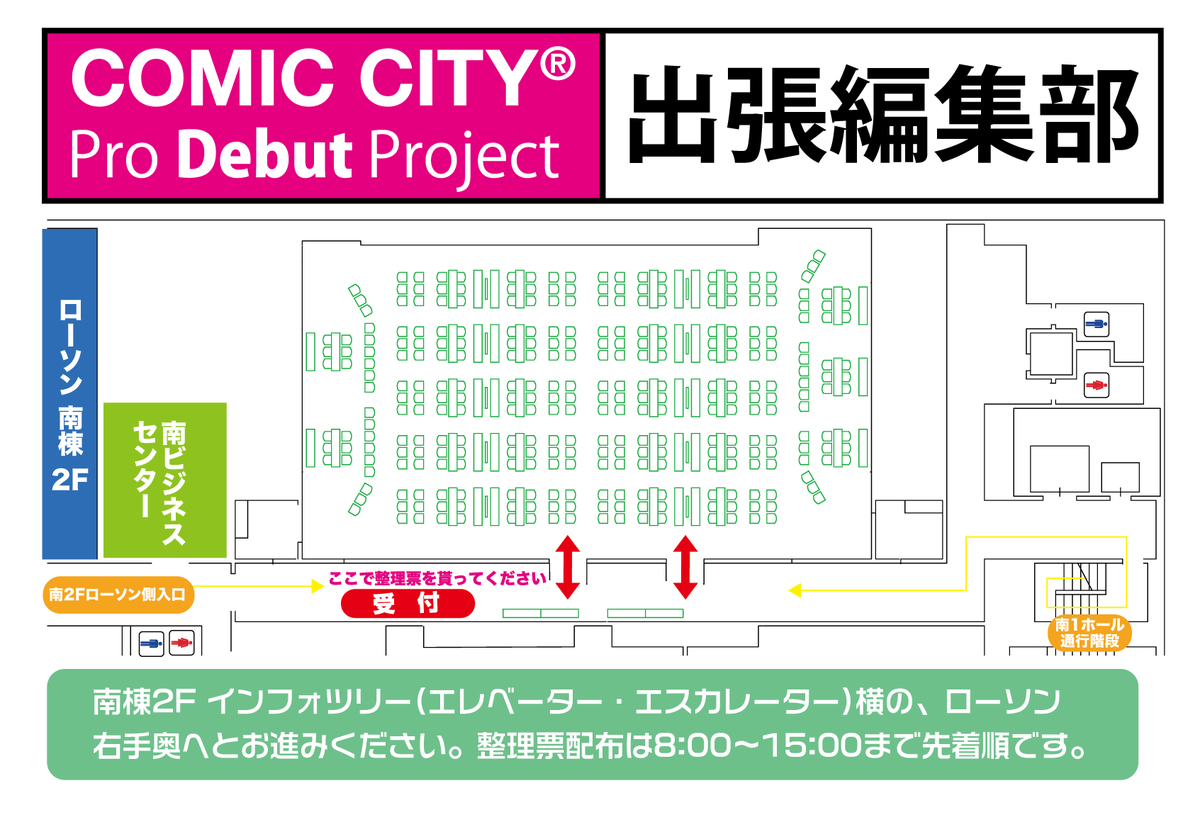 月刊コミックジーン公式アカウント tweet media