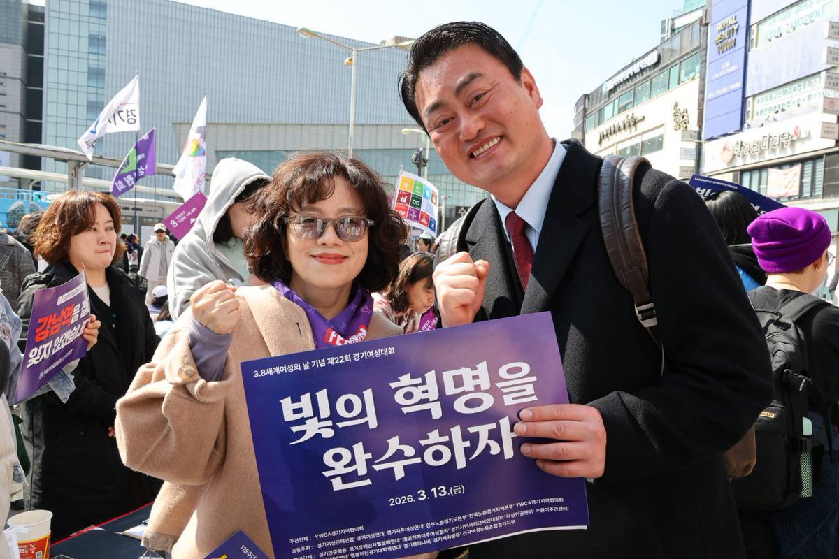 진보당 홍성규 tweet media