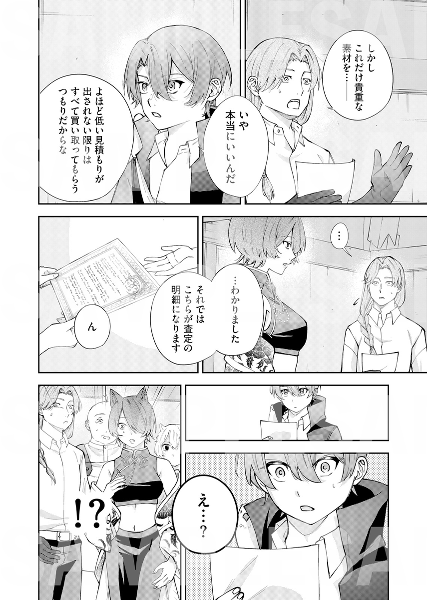 アンブル編集部@ブックライブ tweet media