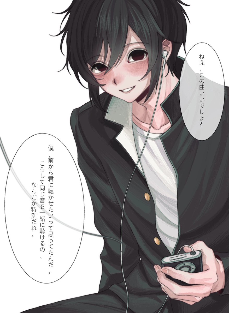 Double_Fish037's tweet photo. #ラン夢レン

二人だけの周波数 https://t.co/twYTDoZVvh