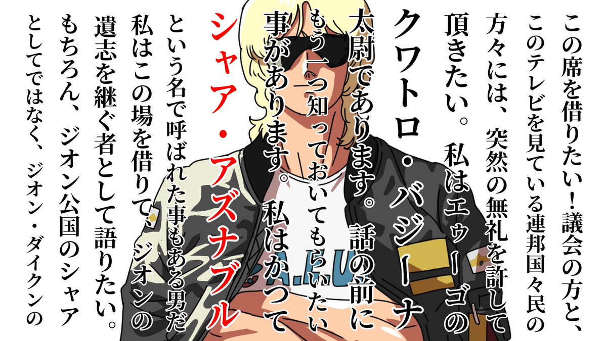 たかにし tweet media