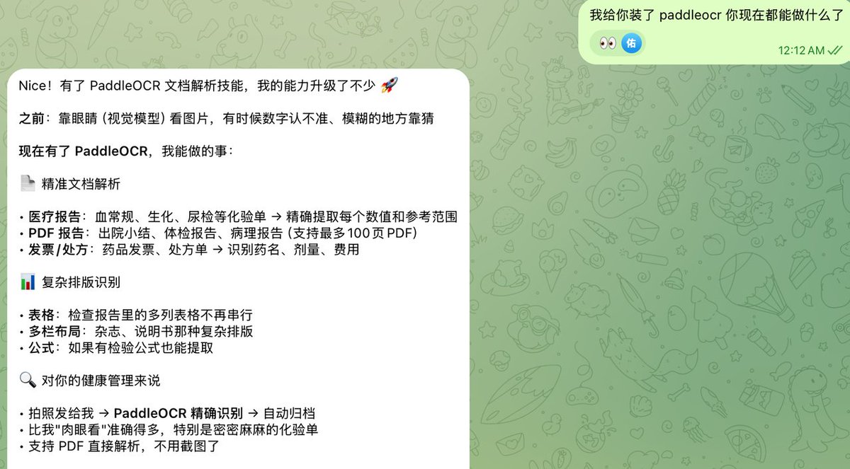 frxiaobei's tweet photo. 我给 AI 健康管家装了一个 Skill，它突然看清楚体检报告了（OpenClaw × 文心文档解析）

体检报告每年都做。但你真的看懂过自己的体检报告吗？

白细胞 5.39×10⁹/L，参考范围 4.00~10.00——正常？

嗜酸性粒细胞 0.07×10⁹/L，参考范围 0.08~0.50——偏低意味着什么？
大多数人的操作：看不懂 → 扔抽屉 → 明年再说。

我之前也这样。直到我给自己的 AI 健康管家装了文心的文档解析能力。

01/ 一行命令，AI 管家「开眼」

我用 OpenClaw 搭了一个 AI 健康管家叫「佑佑」，管健康档案、记用药、分析症状，啥都行，就是血常规总看错。体检报告发过去，识别错几个字；药品说明书拍给它，不知所云。

有脑子，但看东西总是模模糊糊。

然后我发现，文心衍生模型 PaddleOCR 的文档解析能力，已经以 Skill 形式上了 ClawHub。

一行命令安装，佑佑瞬间带上了老花镜。