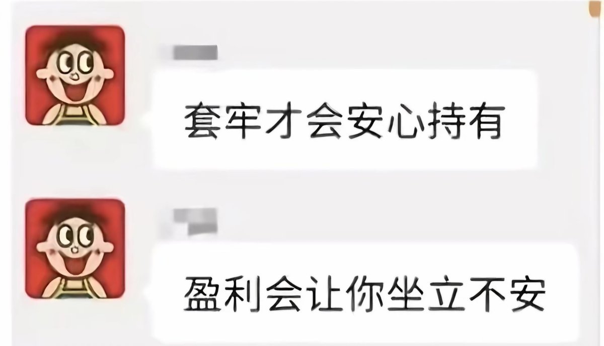 奶奶常说 tweet media