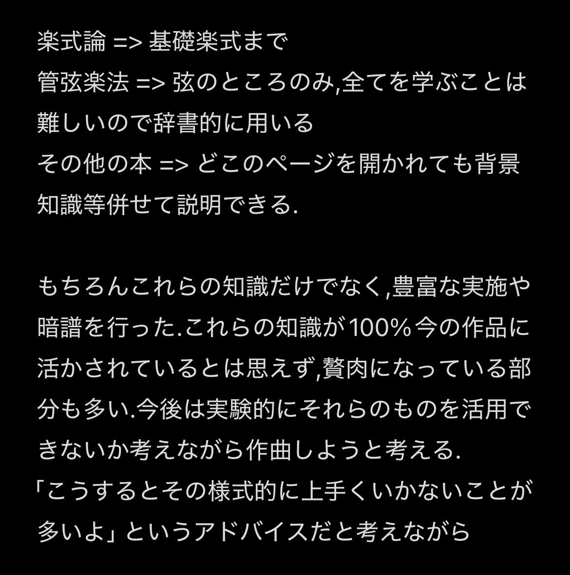 一葉 / Hitoha tweet media