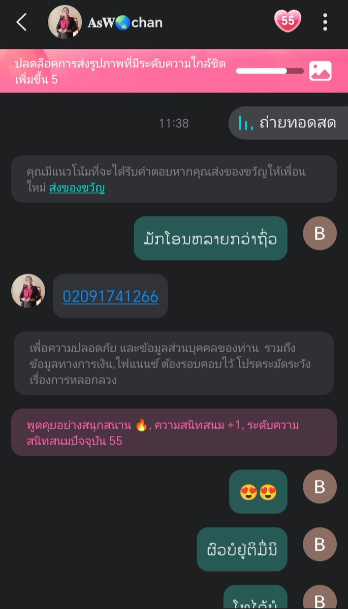 brokeh2464's tweet photo. https://t.co/GUOIqQi4f6