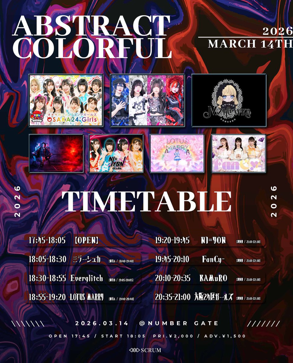 NI=YON（#にぃよん）／大阪24区ガールズ tweet media