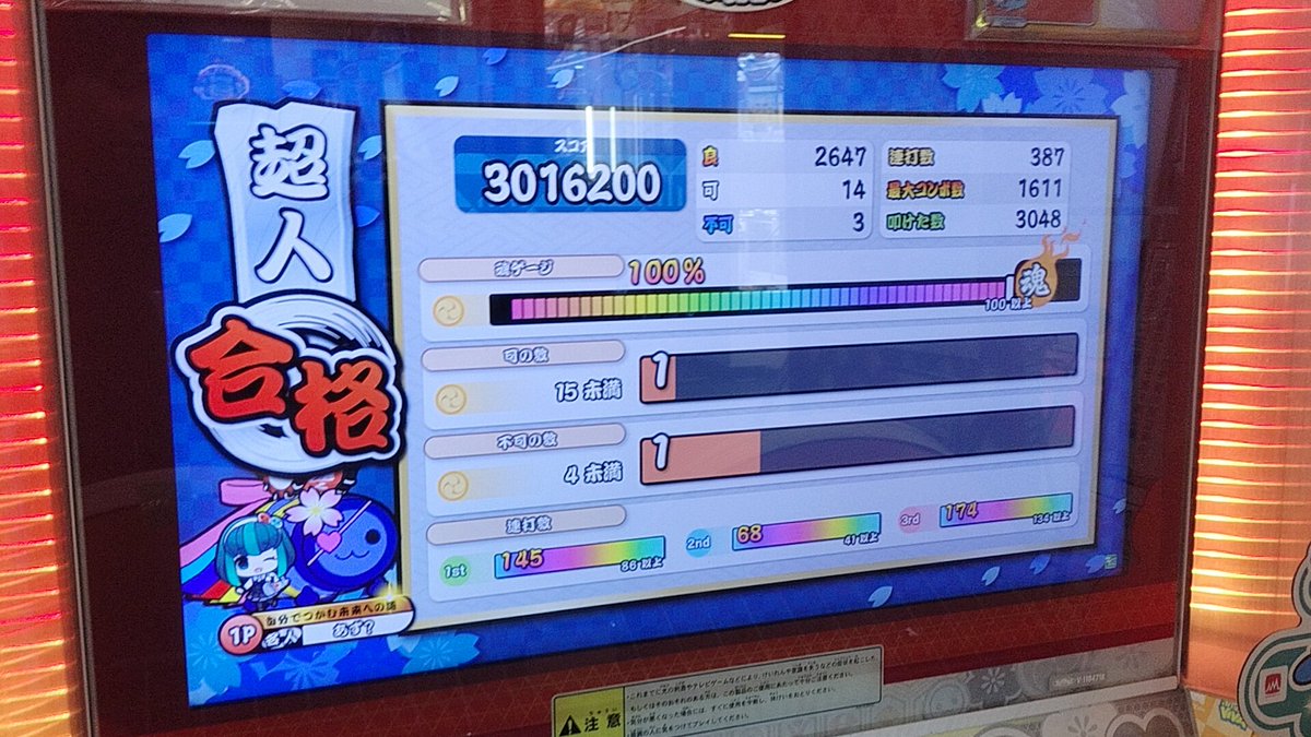 あず？ tweet media