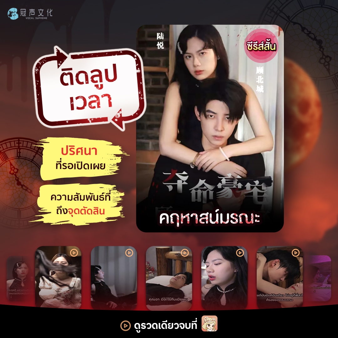Tunwalai - ธัญวลัย tweet media