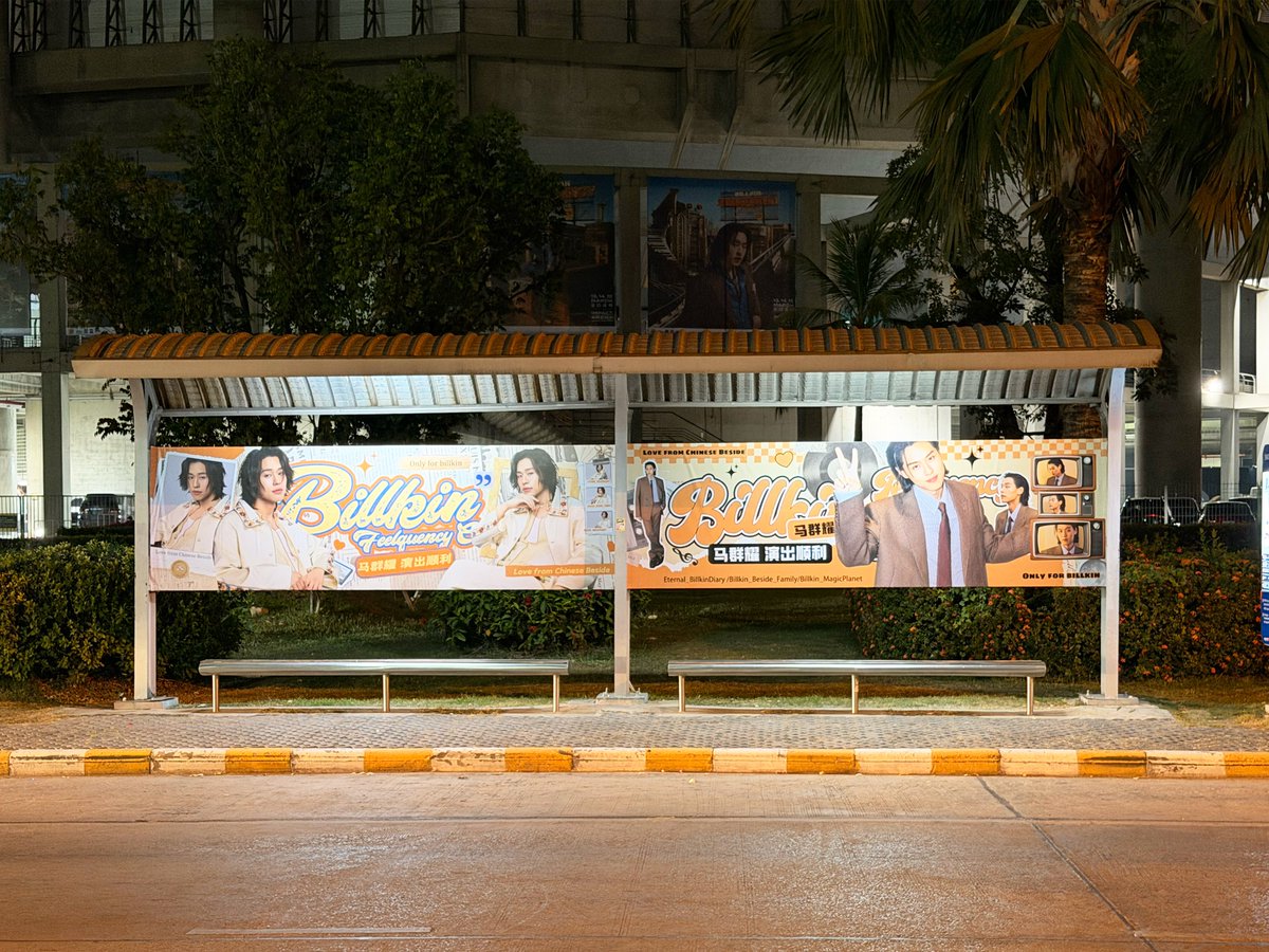 IMPACTVenue's tweet image. Fan Project อ้วงที่น่ารักขนาดนี้ มมน.จะไม่แวะมาเช็กอินได้เหรอ🧡อย่าลืมเสี่ยบงด้วยนะ (1) 

#BILLKIN_FEELQUENCY 
#Bbillkin #Beside 
#อิมแพ็คเมืองทองธานี 
#อีเวนต์เมืองทอง 
#คอนนี้อิมแพ็ค